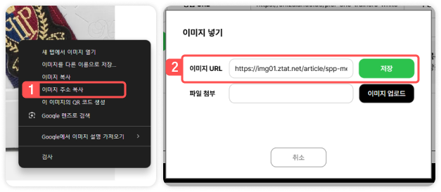 이미지 URL 저장 예시