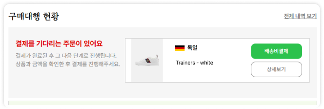 결제 예시